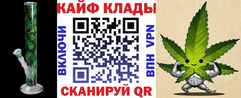 Наркотические вещества Мезень СК АМФЕТАМИН КОКАИН Метадон Гашиш Каннабис Меф