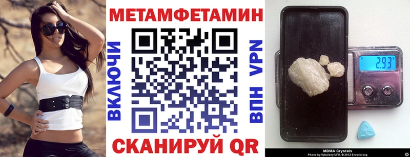 АМФЕТАМИН Розовый  купить наркотик  Мезень 