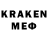 Меф mephedrone Askor