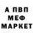 АМФЕТАМИН 97% Serg Grishaev