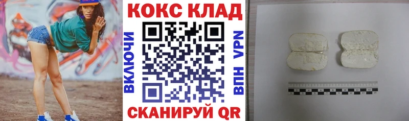 Cocaine Fish Scale Мезень