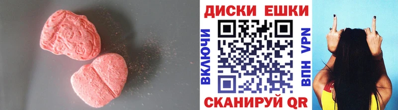 ЭКСТАЗИ DUBAI  Мезень 