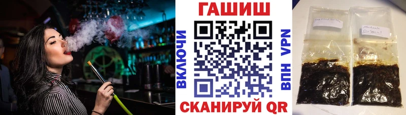 ГАШ индика сатива  магазин  наркотиков  Мезень 