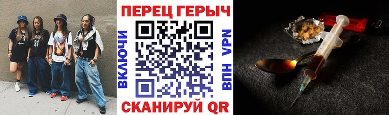 ГЕРОИН герыч  сколько стоит  Мезень 