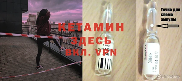 Альфа ПВП Балахна
