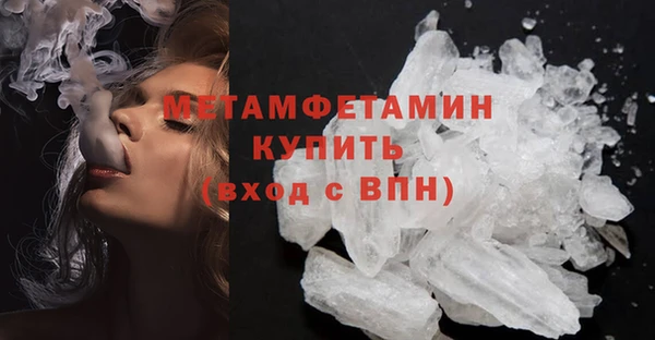 Альфа ПВП Балахна