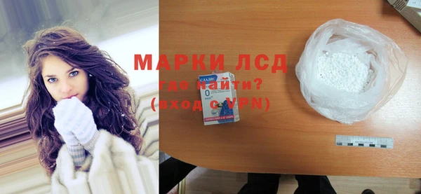 Альфа ПВП Балахна