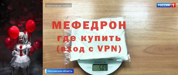 сатива Баксан