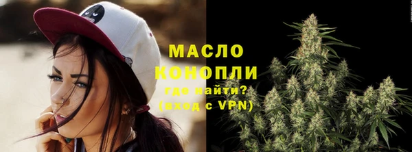 таблы Осташков