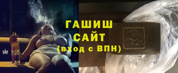 Альфа ПВП Балахна