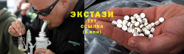 гидра Беломорск