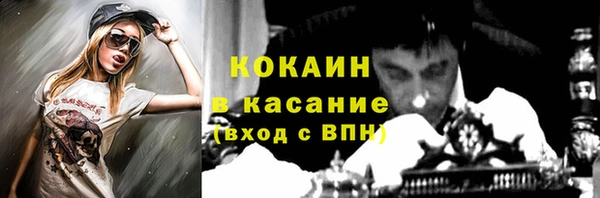 Альфа ПВП Балахна