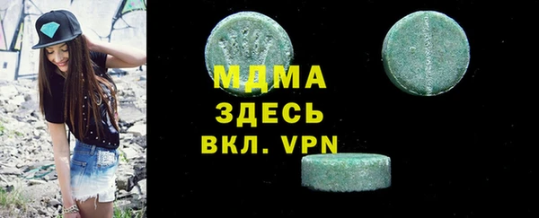 сатива Баксан