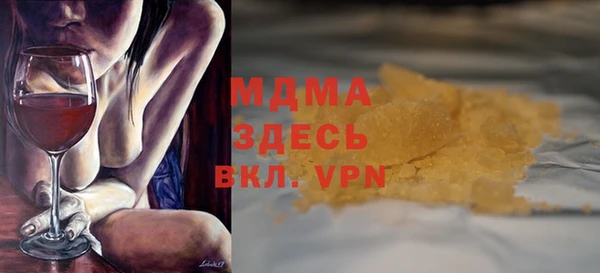 мефедрон мука Осинники