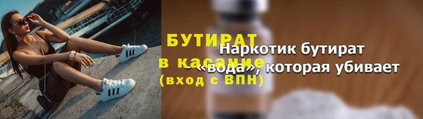 Альфа ПВП Балахна
