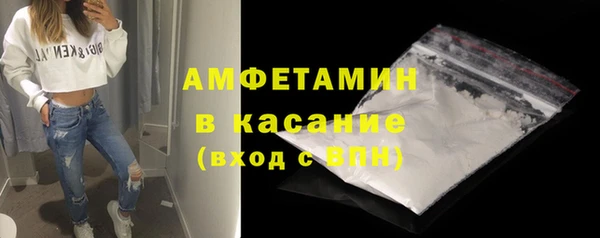 мяу мяу кристалл Белокуриха