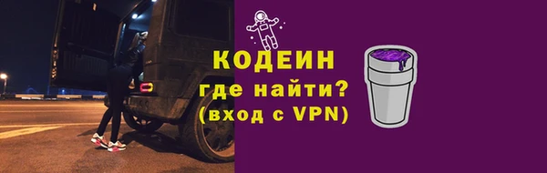 таблы Осташков