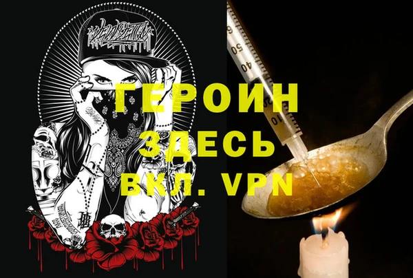 сатива Баксан