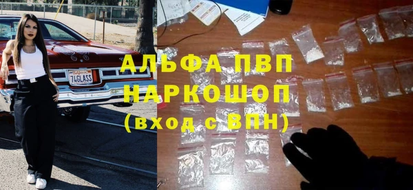 Альфа ПВП Балахна