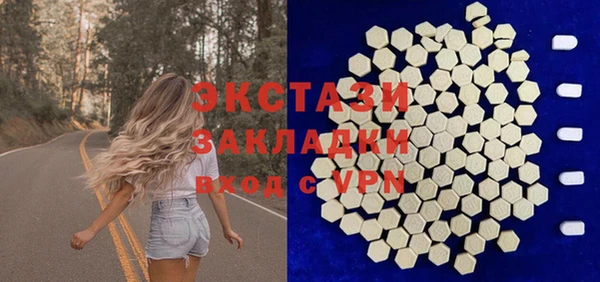 сатива Баксан
