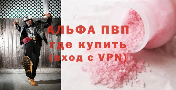 гидра Беломорск