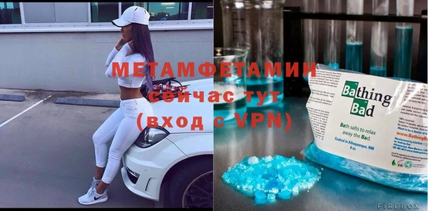сатива Баксан