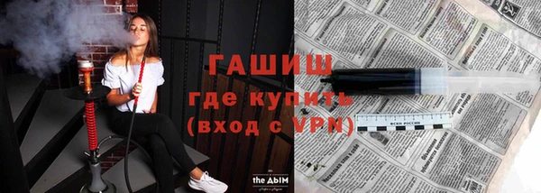 мяу мяу кристалл Белокуриха