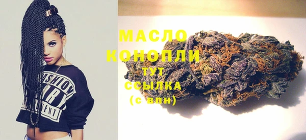 мяу мяу кристалл Белокуриха
