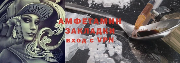 кокаин VHQ Белоозёрский