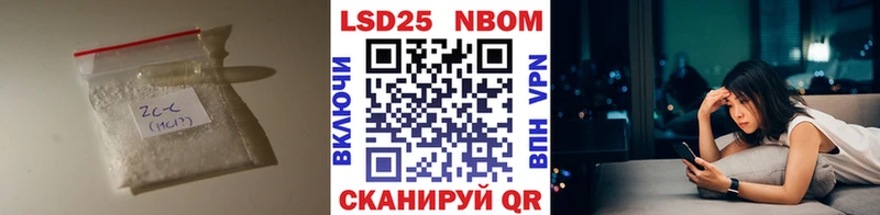 где найти наркотики Мезень ОМГ ОМГ ссылки LSD-25 экстази ecstasy