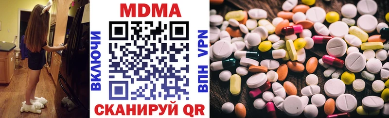 MDMA VHQ  kraken зеркало  Мезень 