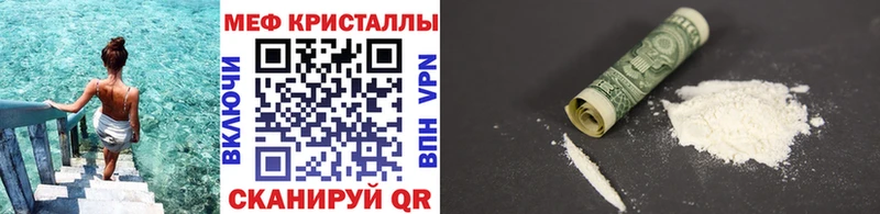 Меф кристаллы  сколько стоит  OMG как зайти  Мезень 
