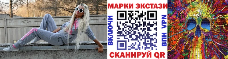 Марки NBOMe 1,8мг где найти Мезень