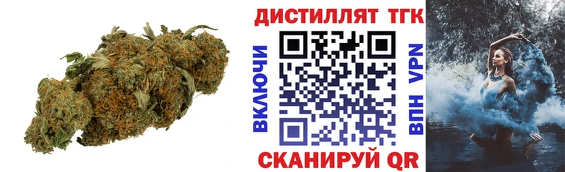 Дистиллят ТГК Wax  Мезень 