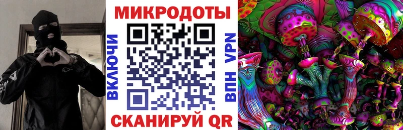 Псилоцибиновые грибы MAGIC MUSHROOMS  мега ссылка  нарко площадка формула  Мезень 